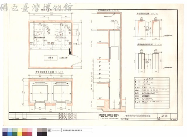 寄宿舍電梯詳圖藏品圖，第1張
