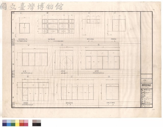 門窗表藏品圖，第1張