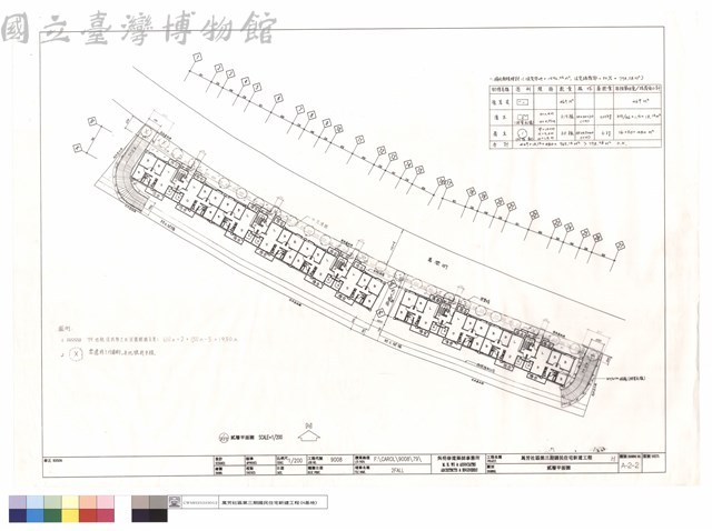 貳層平面圖藏品圖，第1張