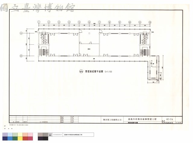 整建前貳層平面圖藏品圖，第1張