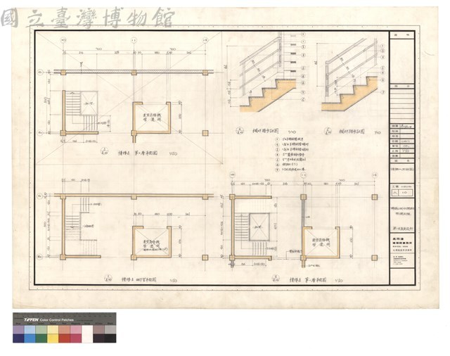 樓梯A平面圖藏品圖，第1張