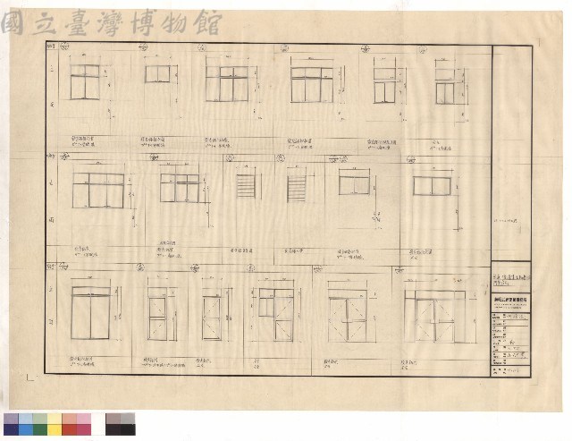 門窗立面圖藏品圖，第1張