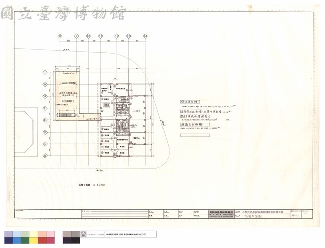 伍層平面圖藏品圖，第1張