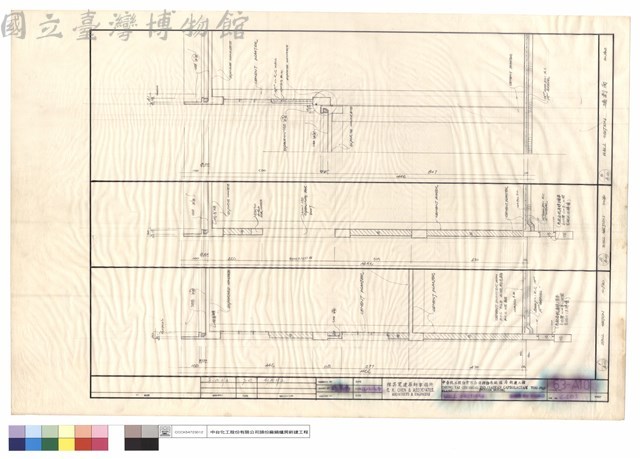 WALL SECTION藏品圖，第1張