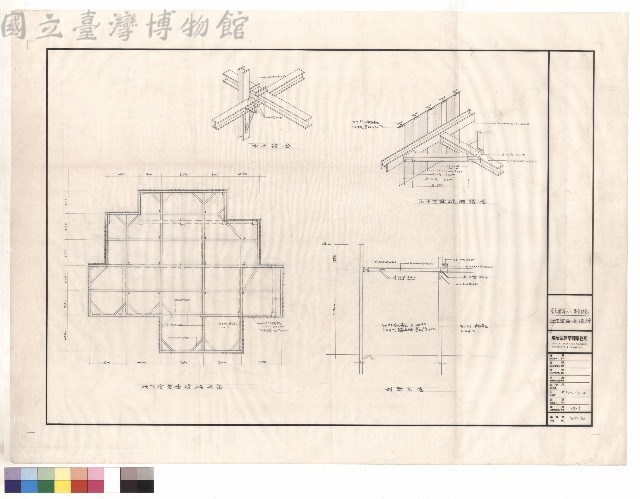地下室安全措施藏品圖，第1張