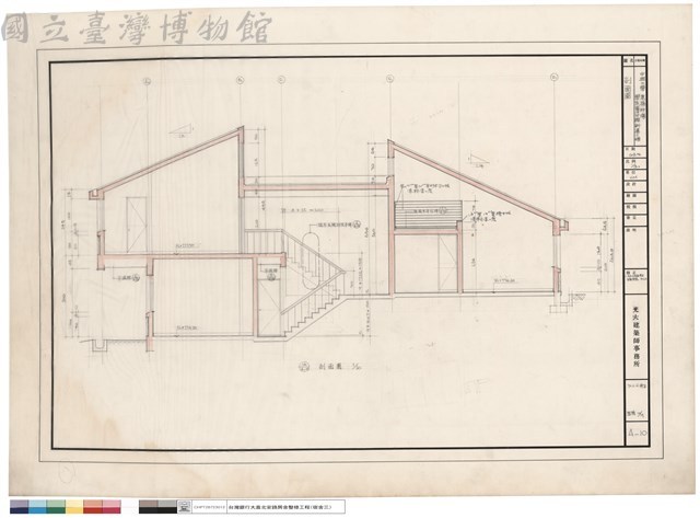 剖面圖藏品圖，第1張