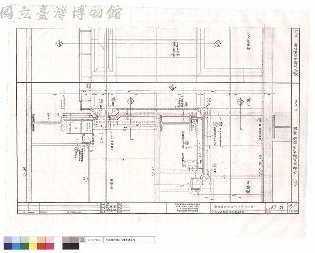 大廳及貮層裝修剖面及立面藏品圖，第1張