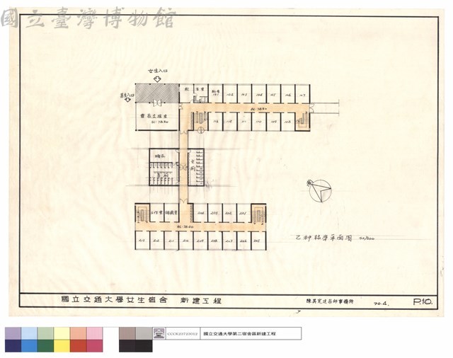 乙種標準平面面藏品圖，第1張
