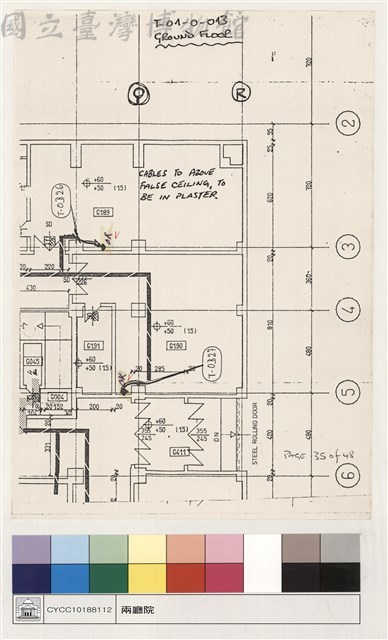 T-01-0-013 GROND FLOOR藏品圖，第1張