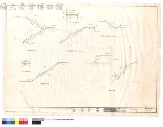 樓梯配筋藏品圖，第1張