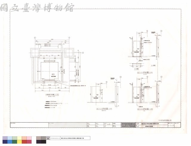 昇降機工程詳圖藏品圖，第1張