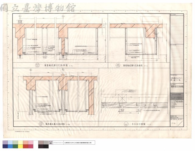 圖書館天花板詳圖藏品圖，第1張