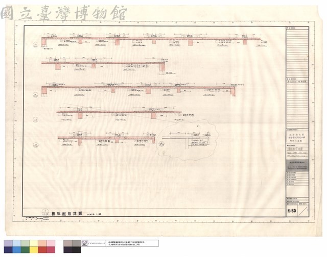 樓版配筋詳圖、1S2a,1ES2,1S3,1S4,1S1,1S2,1S1a,1S1b藏品圖，第1張