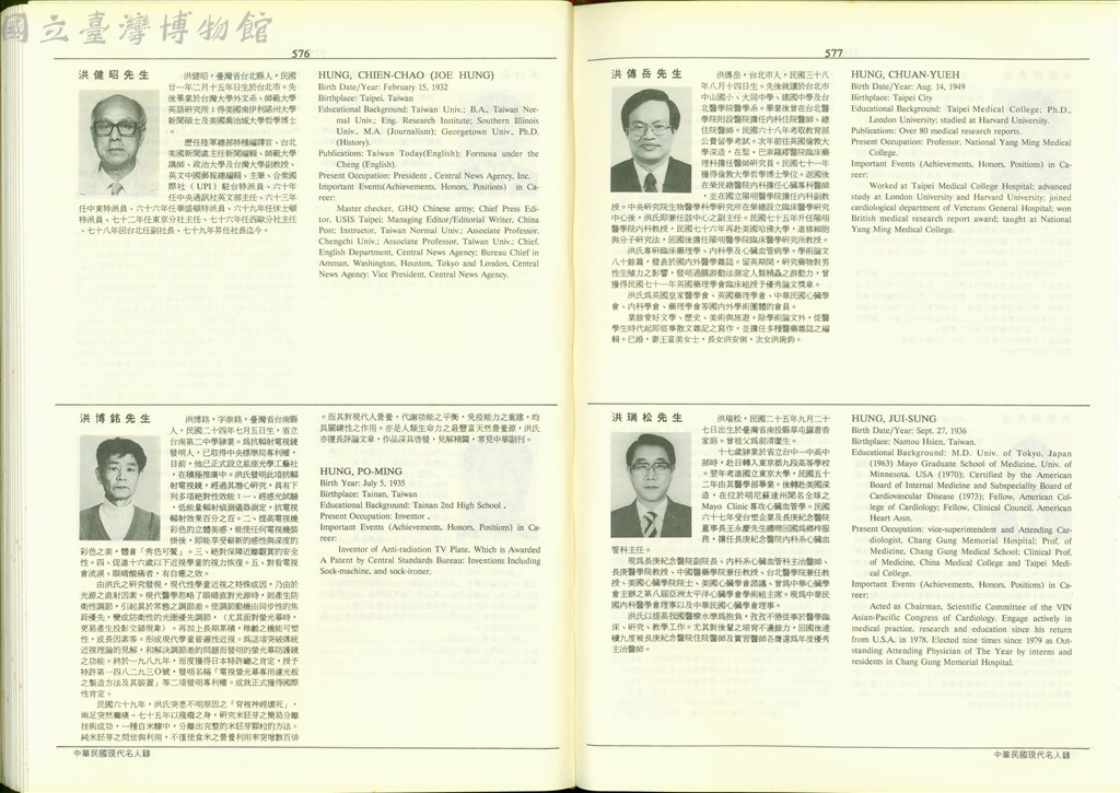大圖瀏覽