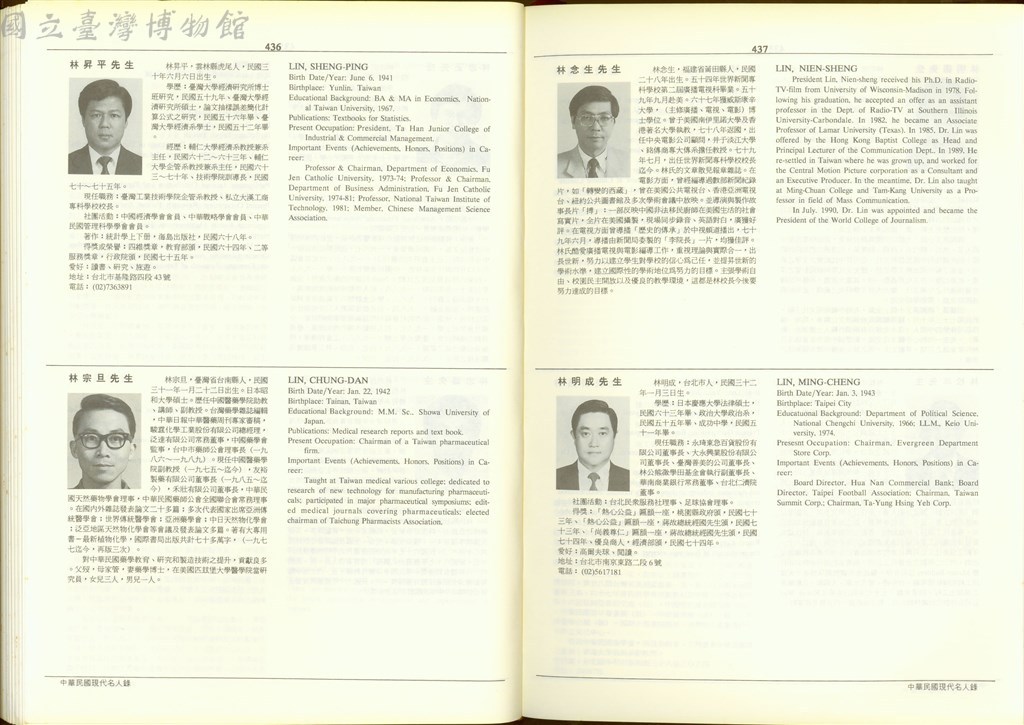 大圖瀏覽