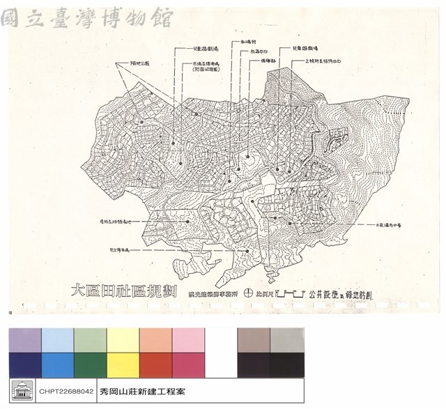 大區田社區規劃藏品圖，第1張