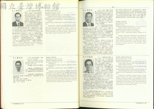 (P36-37)藏品圖，第1張