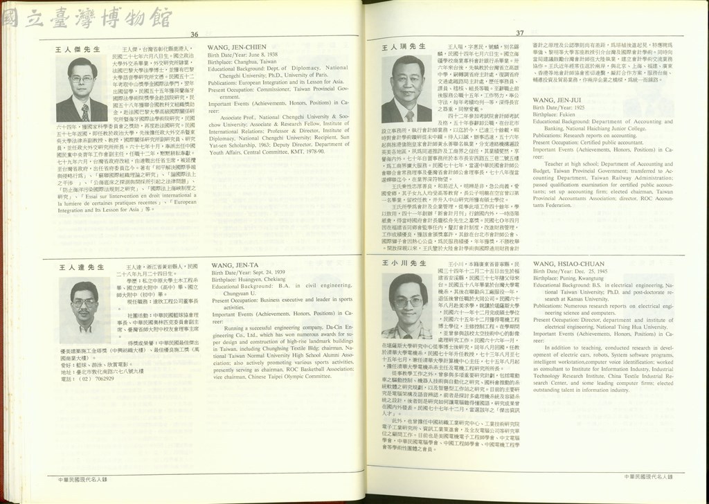 大圖瀏覽