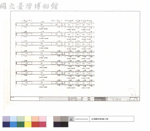 二～十五層梁配筋圖藏品圖，第1張