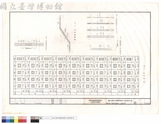 柱配筋表,支柱詳圖,樓梯及R.C牆配筋圖藏品圖，第1張