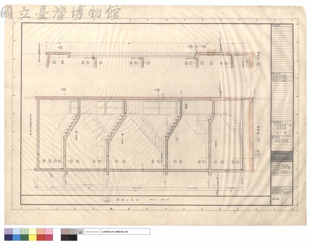 樓梯A剖面圖藏品圖，第1張