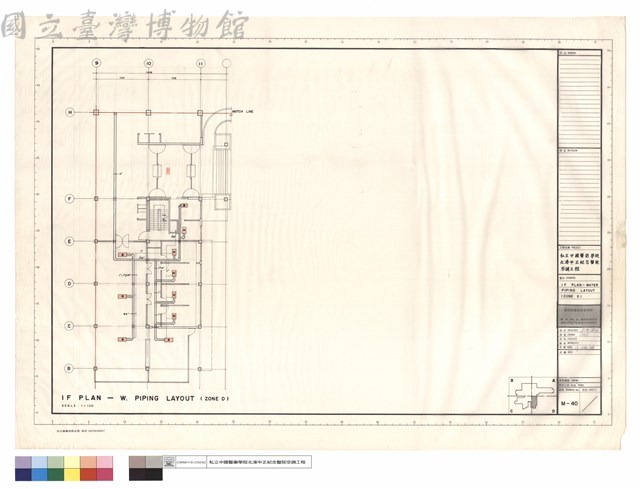 1 F PLAN-WATER PEPING LAYOUT (ZONE D)藏品圖，第1張
