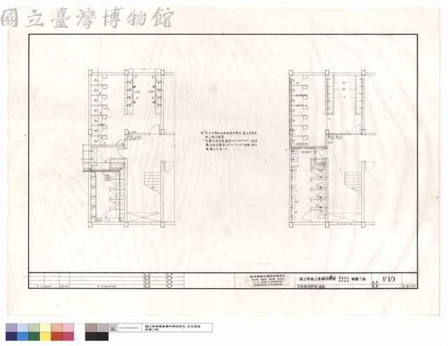 浴廁給水詳圖(壹層)藏品圖，第1張