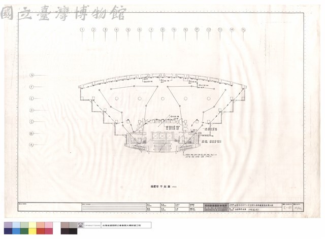 拾壹層平面圖(中央監控)藏品圖，第1張