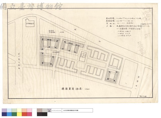 總配置圖(第三案)藏品圖，第1張