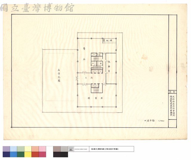 四層平面圖藏品圖，第1張