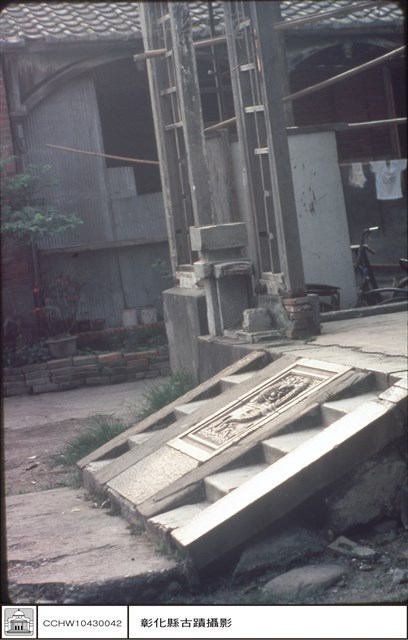 台階藏品圖，第1張