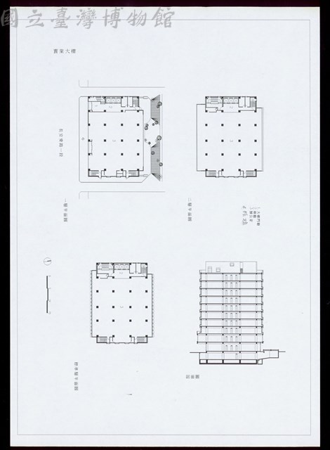 剖面圖/一~二層平面圖、標準層平面圖(細目手寫補充)藏品圖，第1張