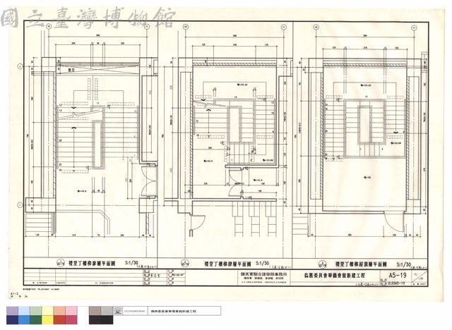 禮堂丁樓梯參.肆層.屋頂層平面圖(文康活動中心)藏品圖，第1張
