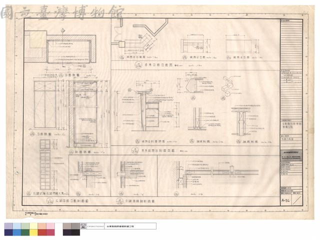 衣櫥大樣圖藏品圖，第1張