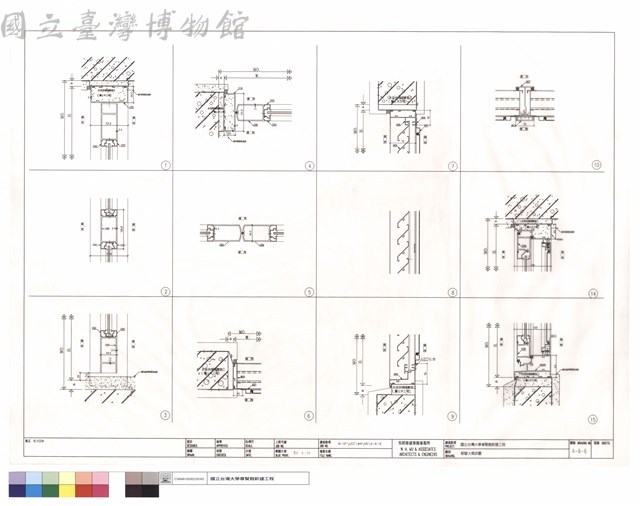 鋁窗大樣詳圖藏品圖，第1張