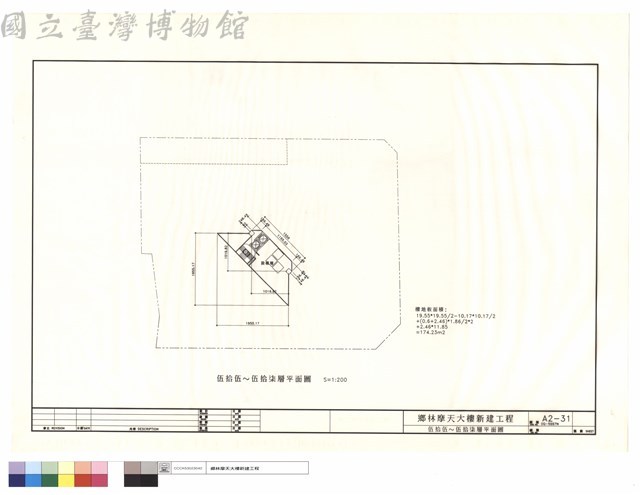 伍拾伍~伍拾柒層平面圖藏品圖，第1張