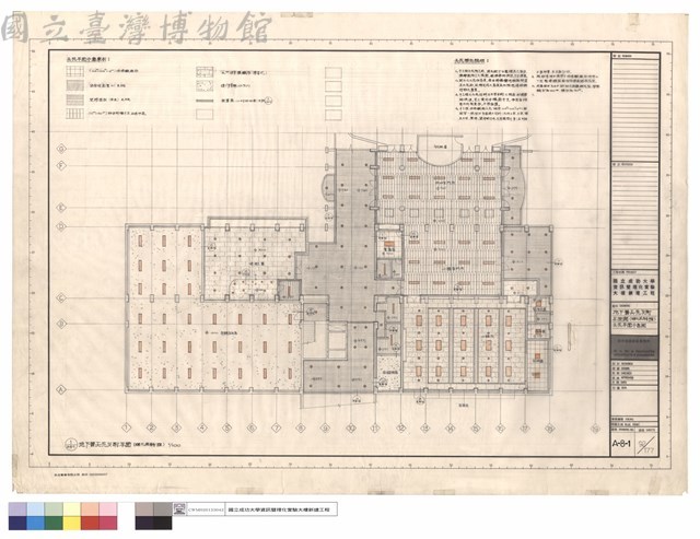 地下層天花反射平面圖(理化實驗館),天花平面示意圖藏品圖，第1張