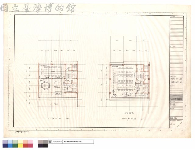 十一,十二層傢俱配置平面藏品圖，第1張