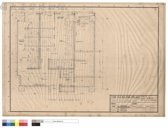 TYPICAL W.C ENLARGE PLAN藏品圖，第1張