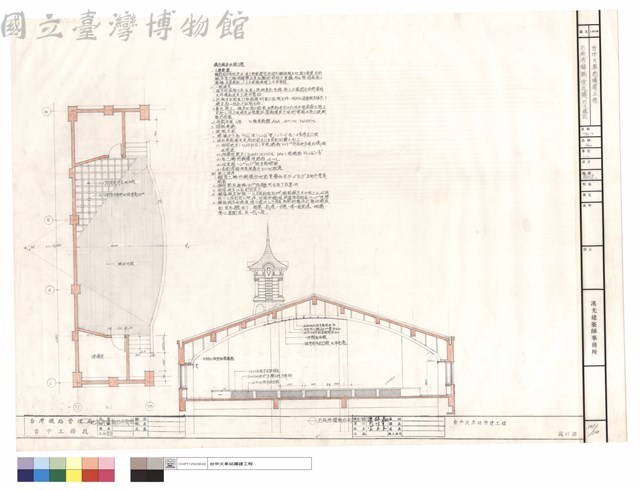 右段叁樓講堂及講台大樣圖藏品圖，第1張