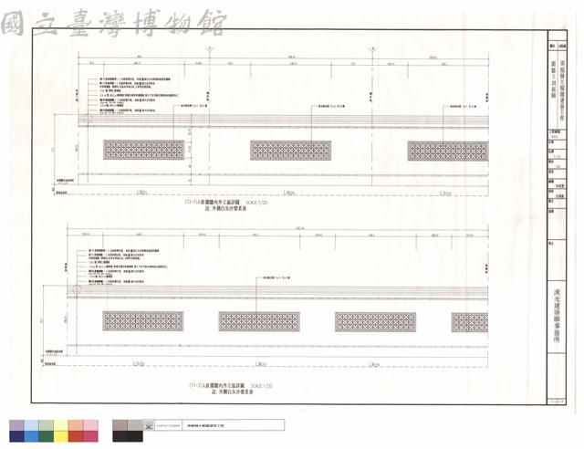 圍牆立剖面圖藏品圖，第1張