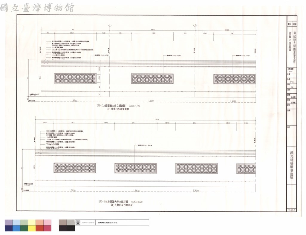 大圖瀏覽