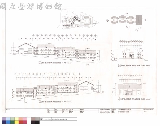個人溫泉設施棟立面圖藏品圖，第1張