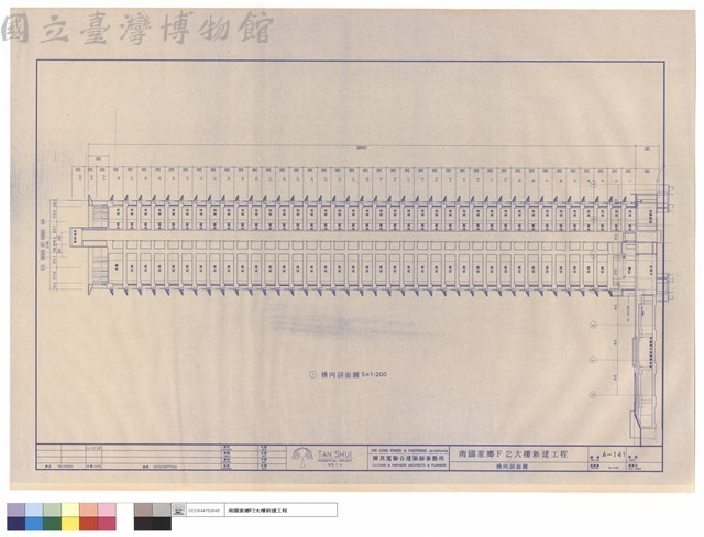 橫向剖面圖藏品圖，第1張
