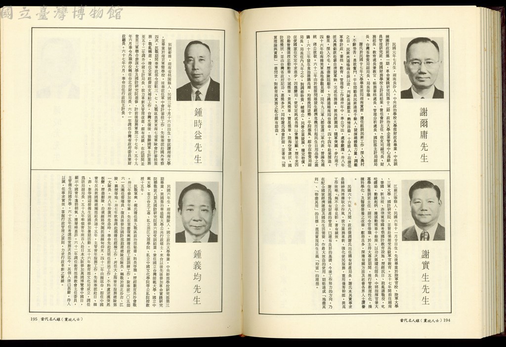 大圖瀏覽