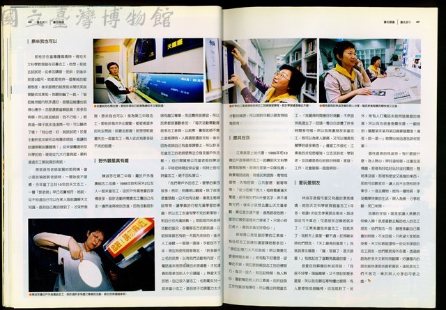 (P46-47)藏品圖，第1張