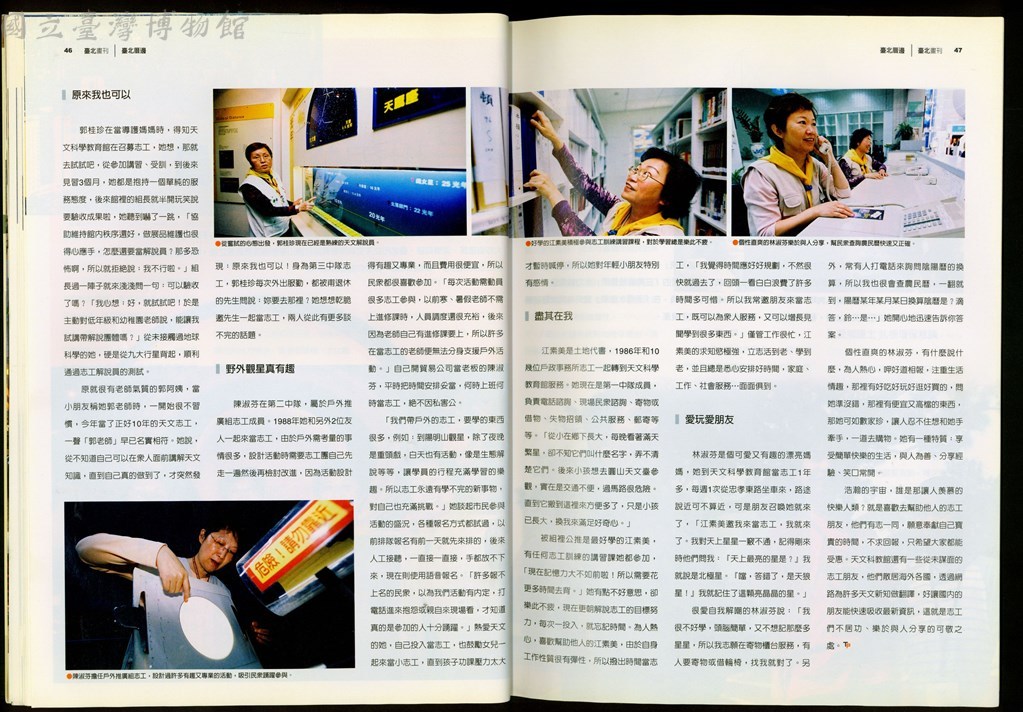 大圖瀏覽