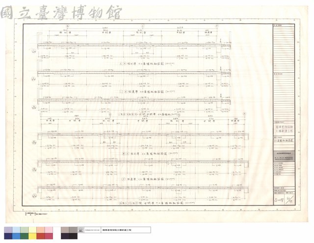 十二層樓版配筋圖藏品圖，第1張