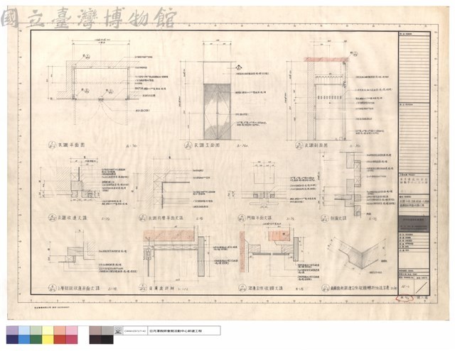 衣櫥平面,立面,剖面, 大樣圖,窗簾盒及樑邊收頭大樣藏品圖，第1張