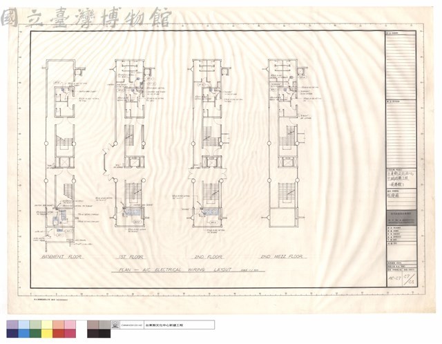 配電圖藏品圖，第1張
